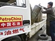 Trung Quốc sẽ rà soát lại toàn bộ vấn đề đặc quyền, đặc lợi tại các DNNN lớn
